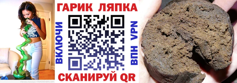 Наркошоп купить Конопля  COCAIN  МДМА  Меф  ГАШ  А ПВП  Никольское