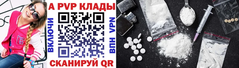 A PVP СК КРИС  Купить где  Никольское 