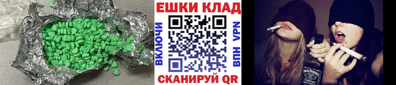 Купить  Никольское  Экстази mix 