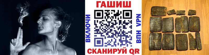 Купить где  Никольское  ГАШИШ убойный 