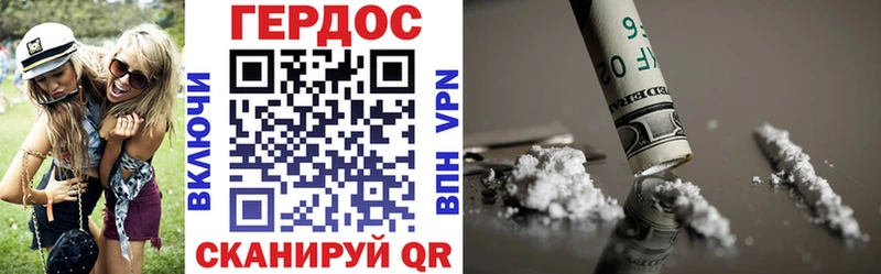 ГЕРОИН афганец  Купить  Никольское 