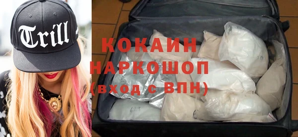 марки lsd Снежногорск