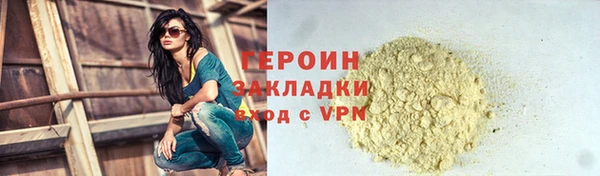 PSILOCYBIN Снежинск