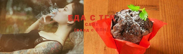 кокс Слюдянка