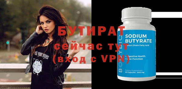 PSILOCYBIN Снежинск