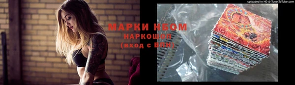 кокс Слюдянка