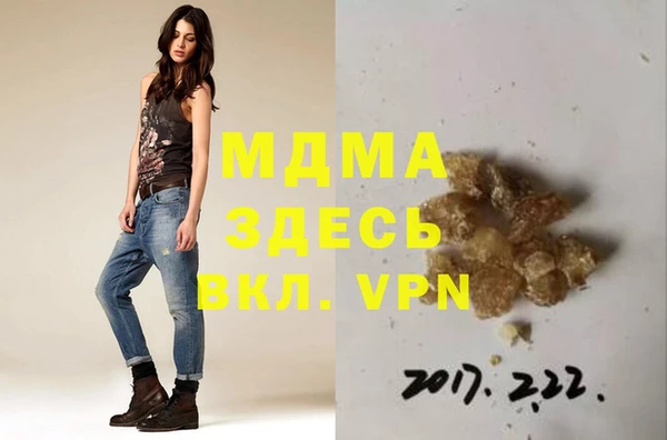 PSILOCYBIN Снежинск