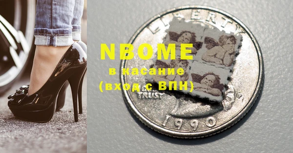 PSILOCYBIN Снежинск