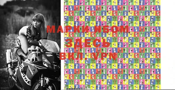 кокс Слюдянка