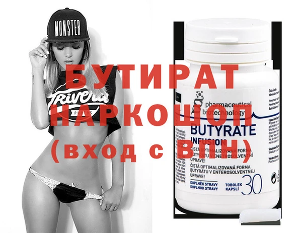 кокс Слюдянка