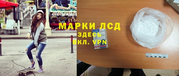 марки lsd Снежногорск
