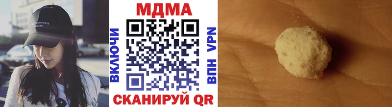 Купить закладки  Никольское  МДМА молли 