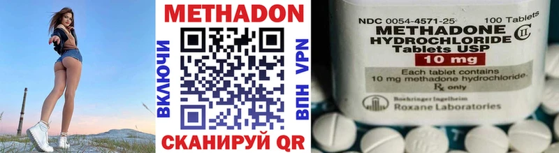 Купить где  Никольское  МЕТАДОН VHQ 